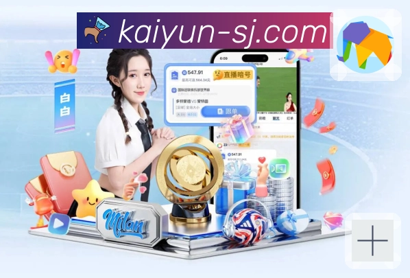 开云APP提供稳定实时的体育赛事画面